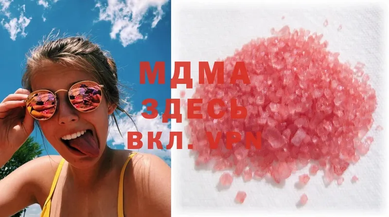 наркота  Бакал  MDMA молли 